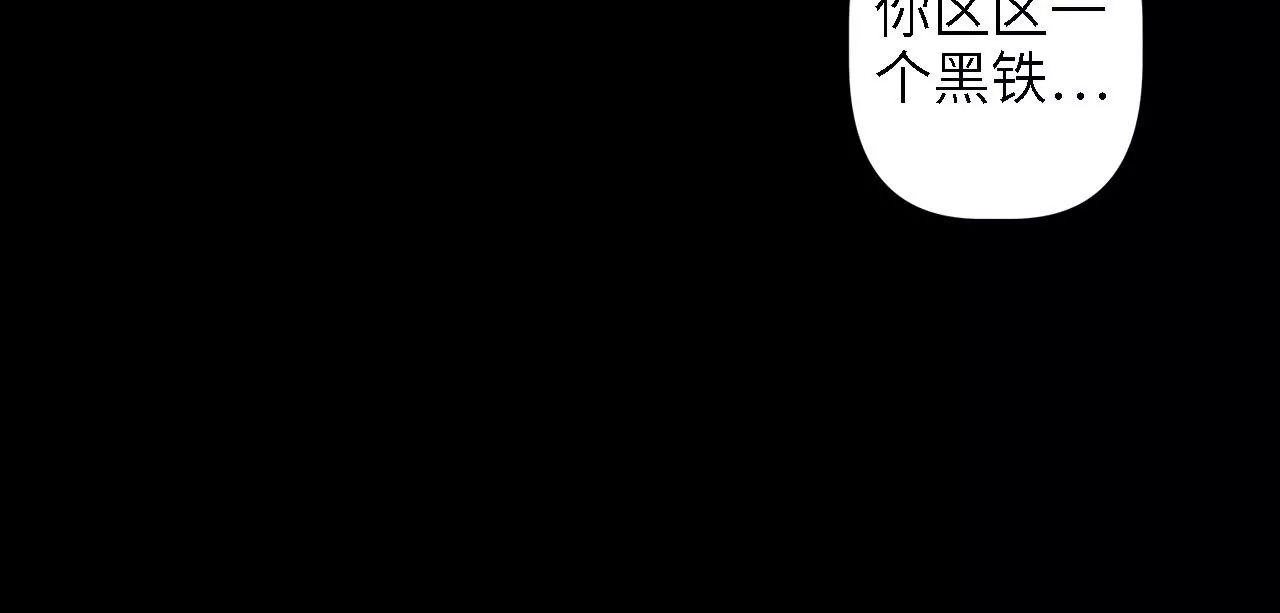 第18话：隐居的名医(1/2)-第20话