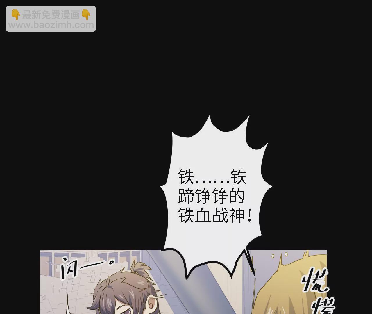 第18话：隐居的名医(1/2)-第20话