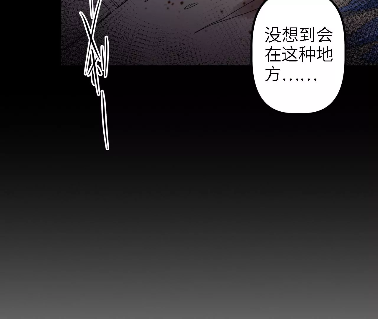 第18话：隐居的名医(1/2)-第20话