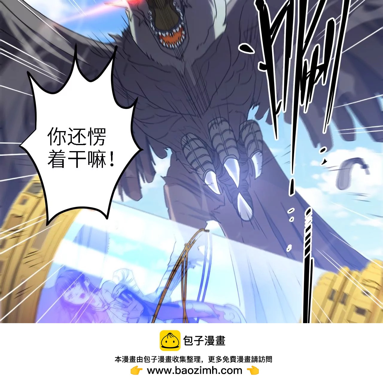 第18话：隐居的名医(1/2)-第20话