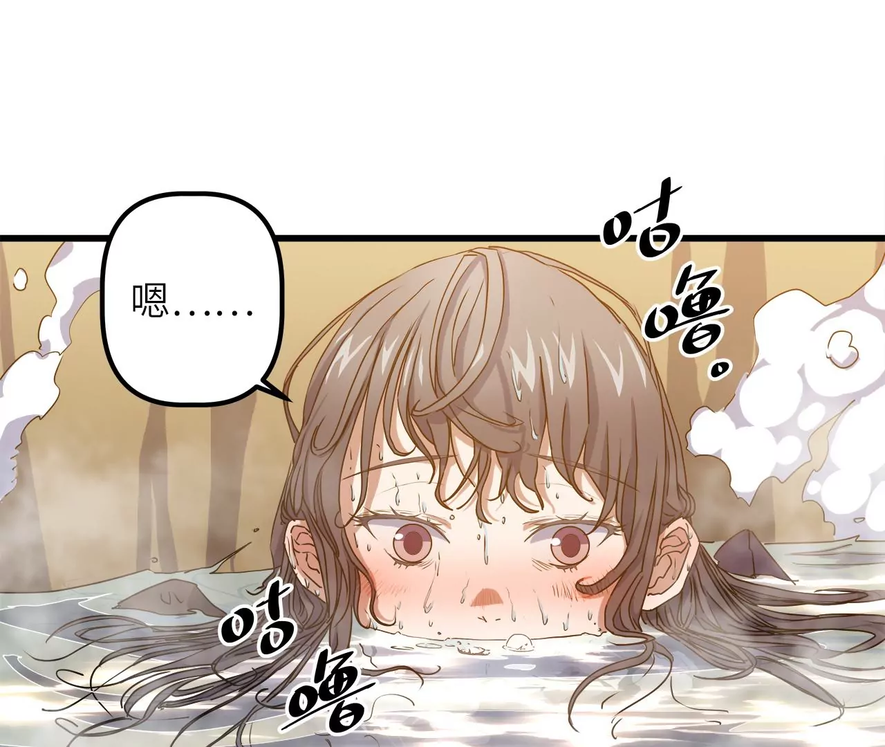 第20话：西村往事(1/2)-第22话
