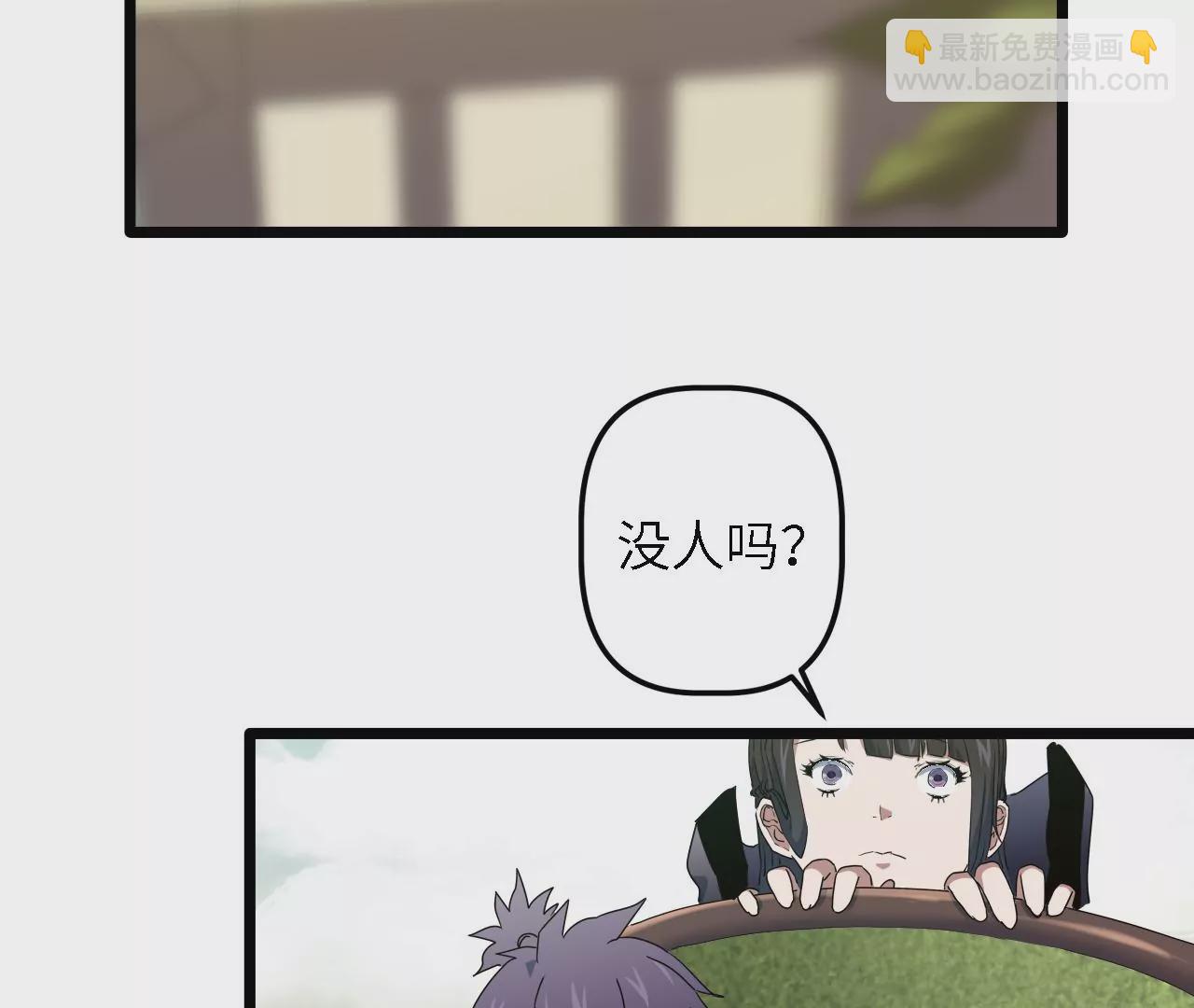 第22话：莆天医院(1/2)-第24话
