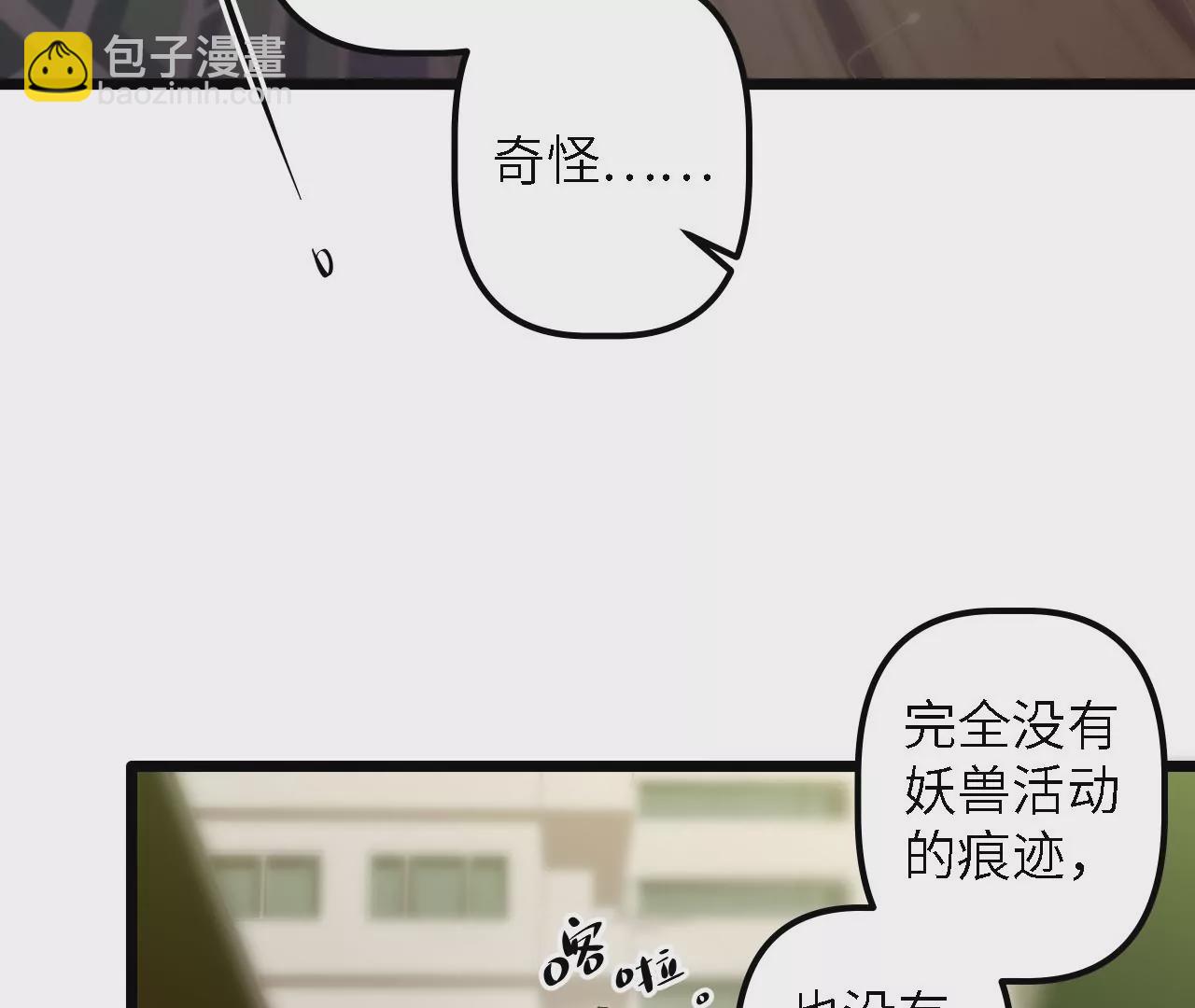 第22话：莆天医院(1/2)-第24话