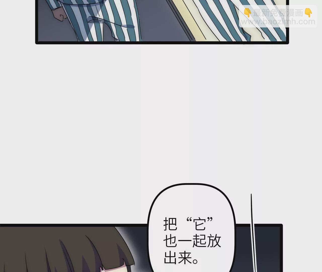 第24话：凶相毕露(1/2)-第26话