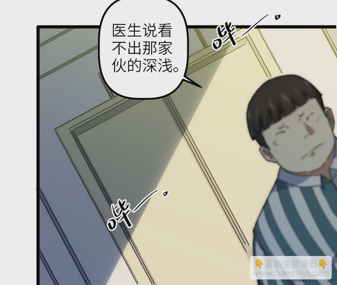 第24话：凶相毕露(1/2)-第26话