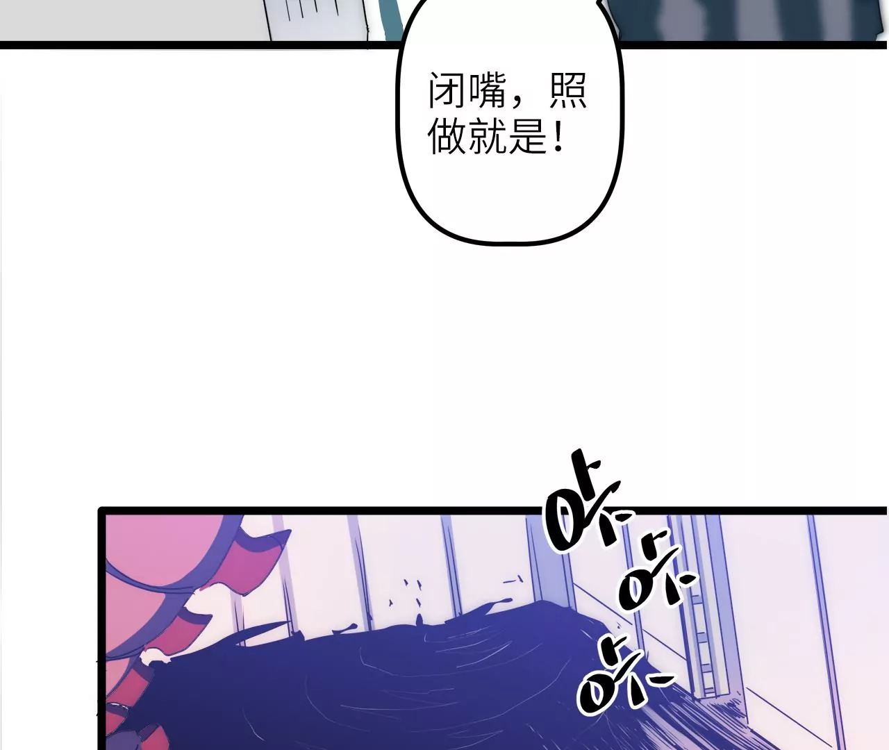 第24话：凶相毕露(1/2)-第26话