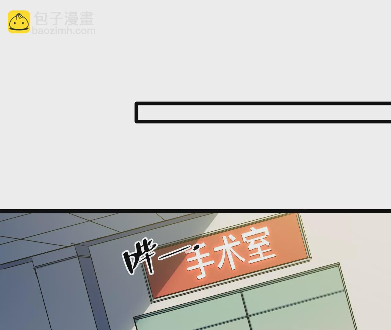 第24话：凶相毕露(1/2)-第26话