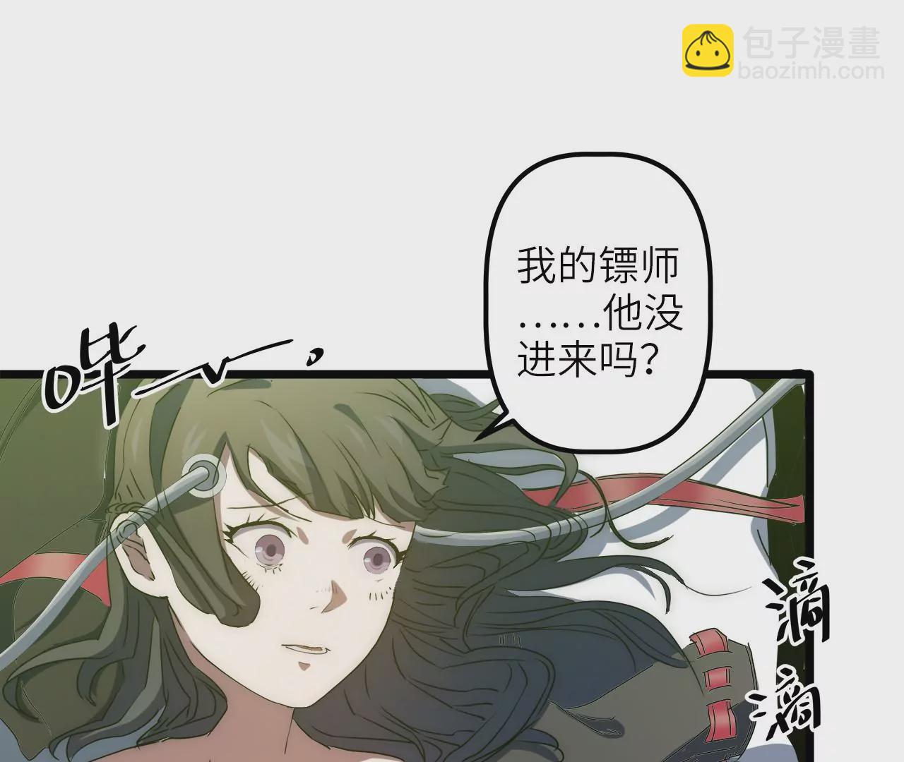 第24话：凶相毕露(1/2)-第26话