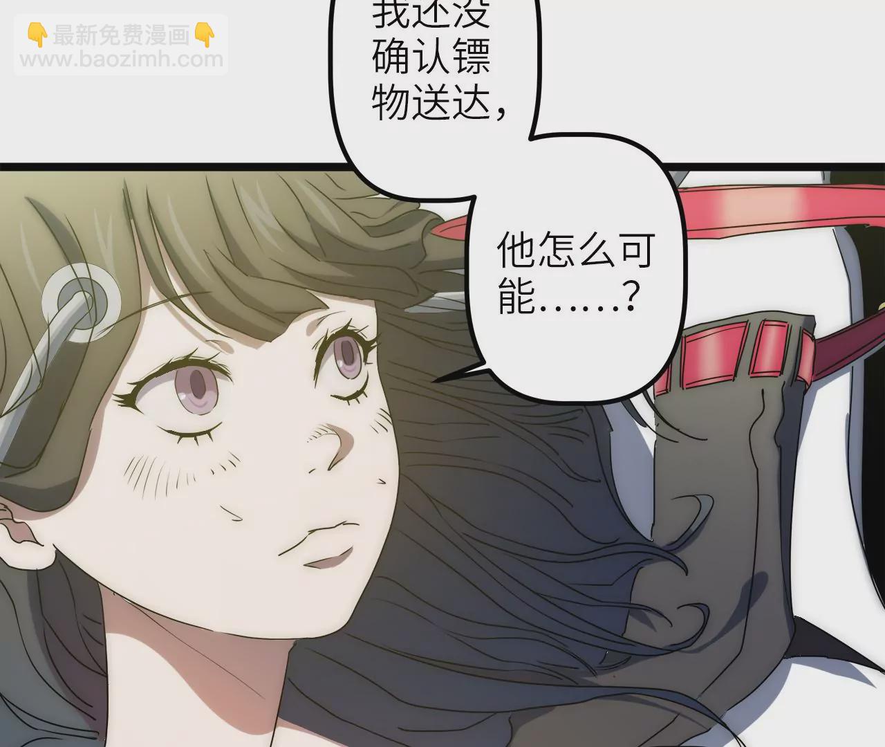 第24话：凶相毕露(1/2)-第26话
