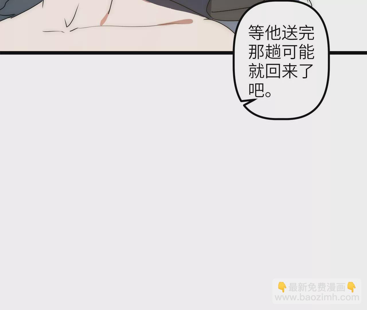 第24话：凶相毕露(1/2)-第26话