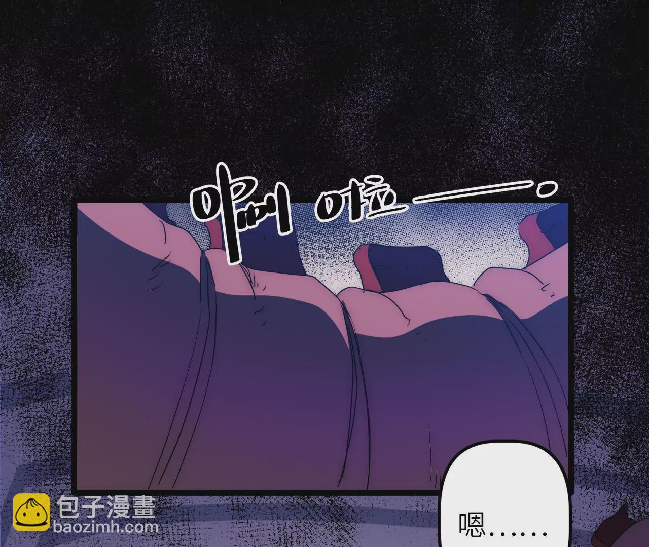 第24话：凶相毕露(1/2)-第26话