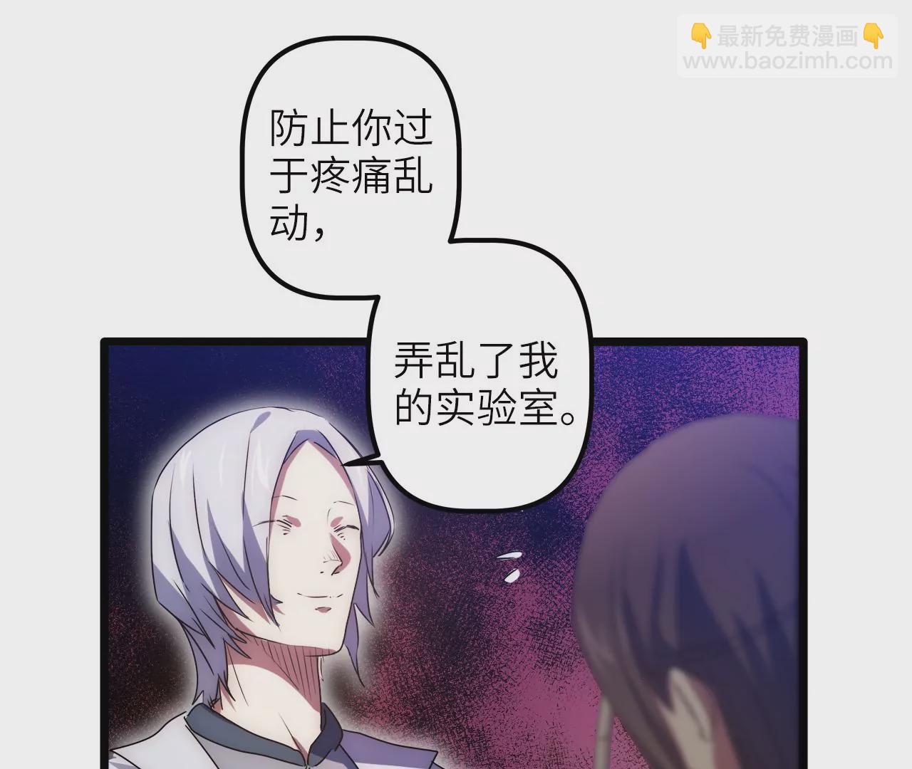 第24话：凶相毕露(1/2)-第26话