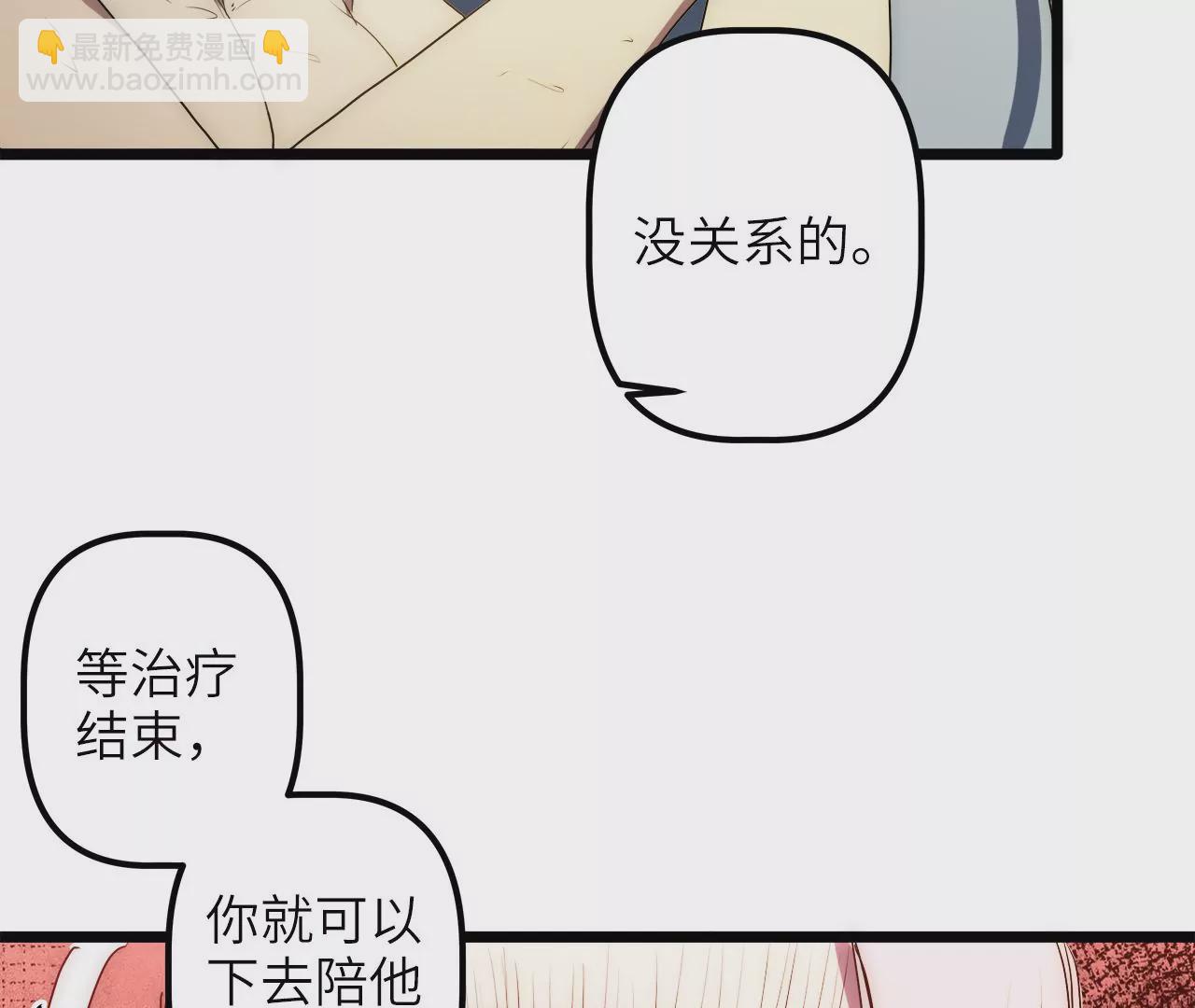 第24话：凶相毕露(1/2)-第26话