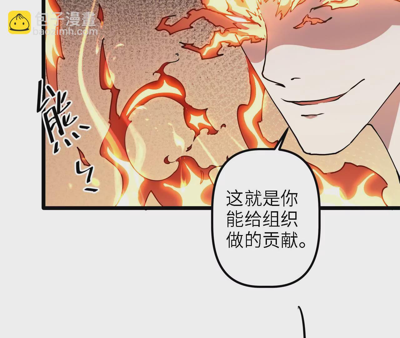 第26话：实验品(1/2)-第28话