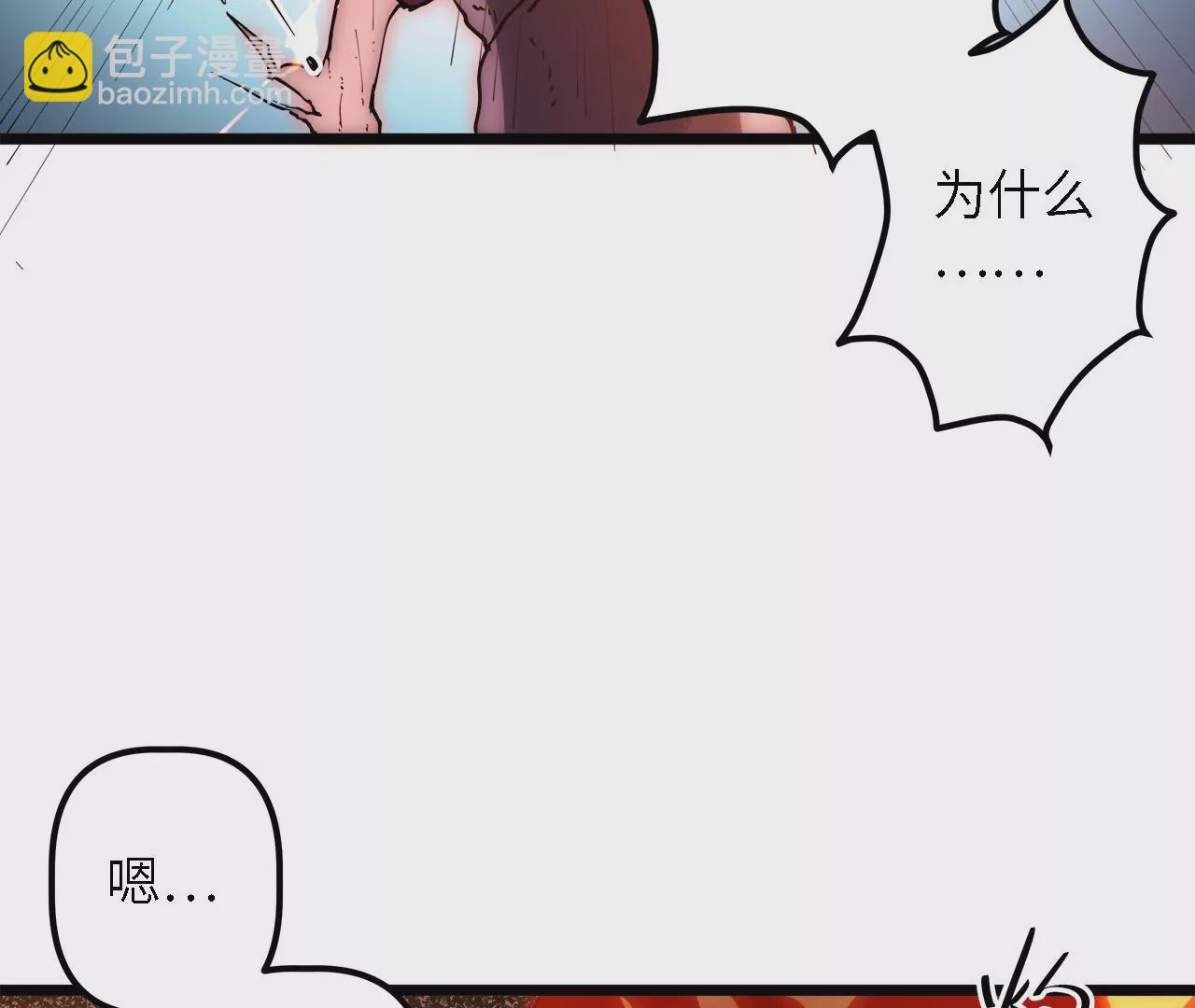 第26话：实验品(1/2)-第28话