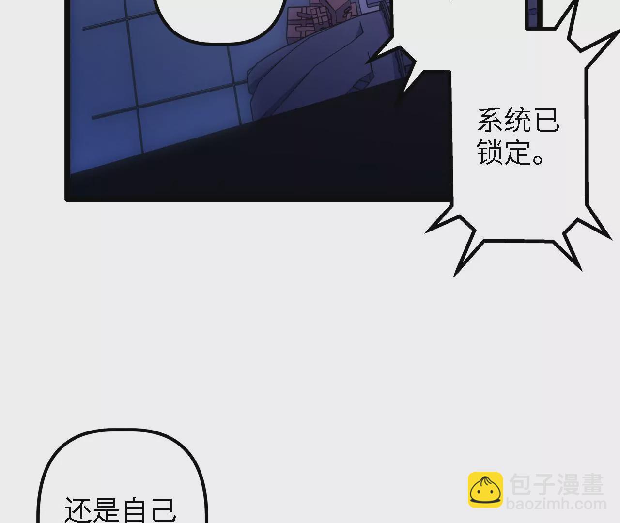 第28话：执念的起源(1/2)-第30话