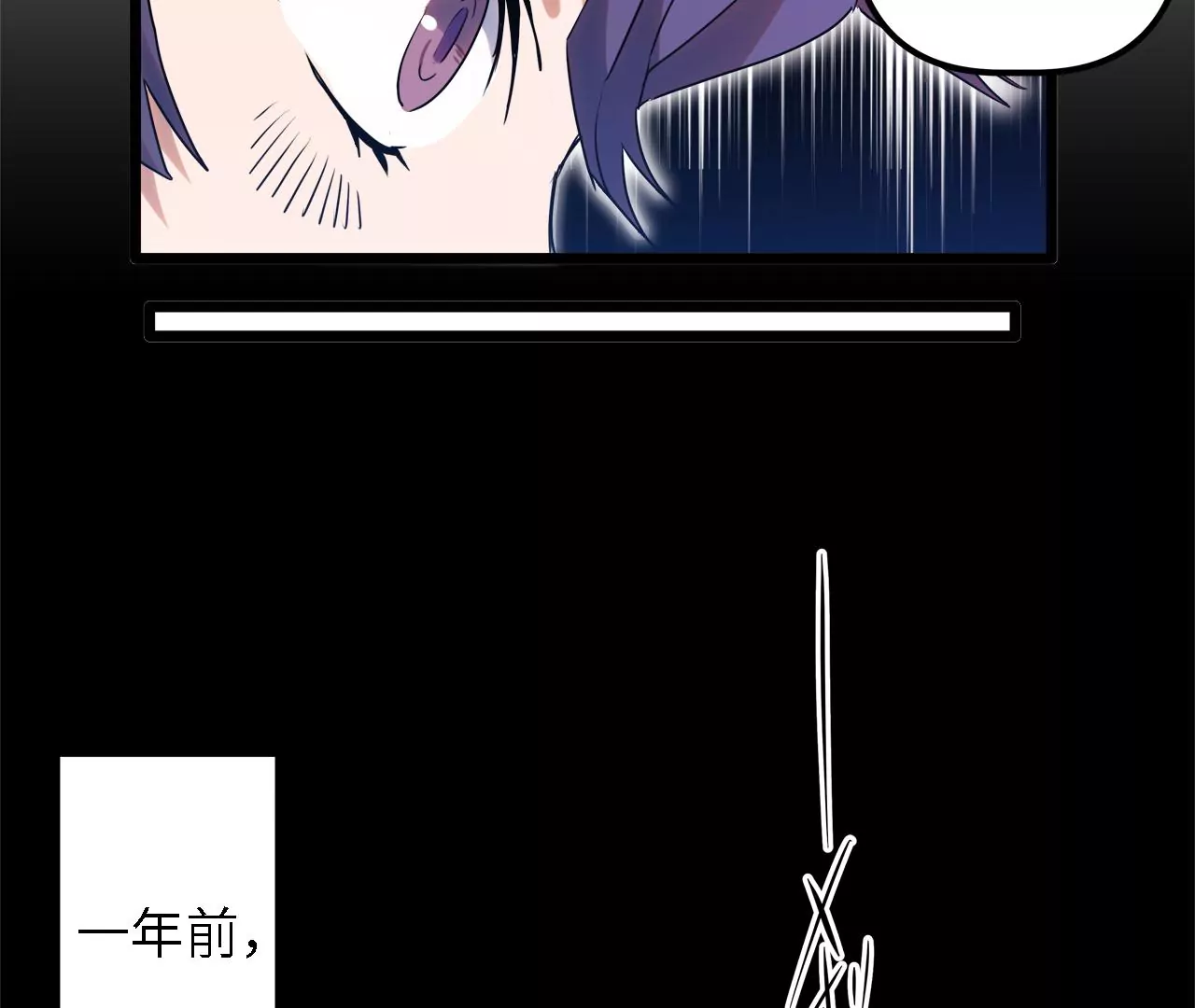 第28话：执念的起源(1/2)-第30话