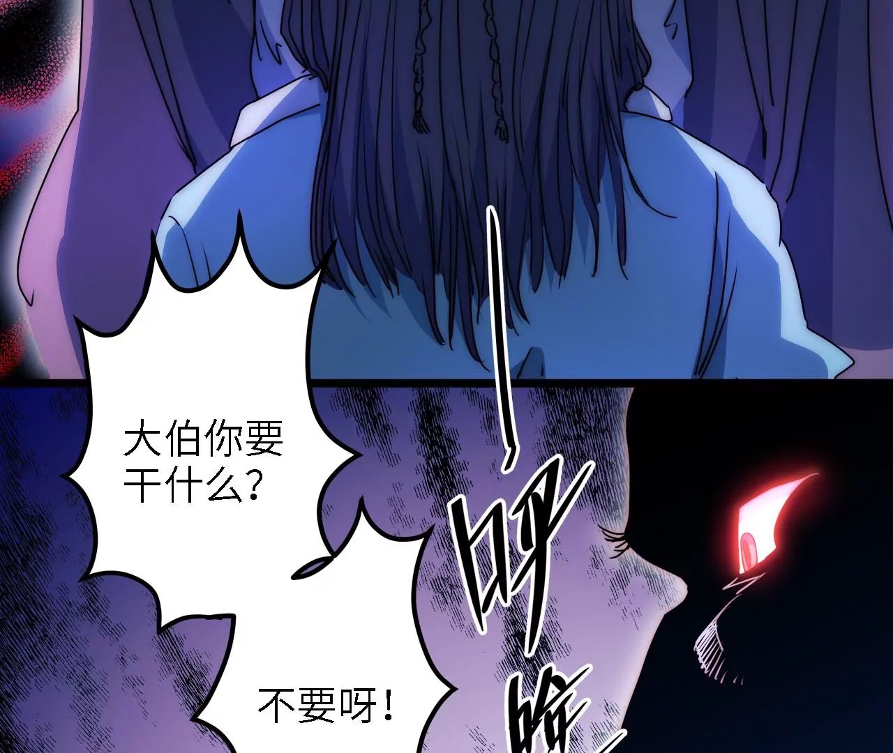第30话：回城(1/2)-第32话