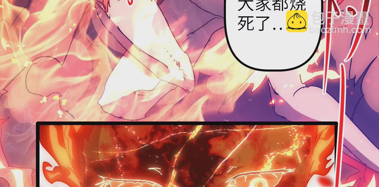 第30话：回城(1/2)-第32话