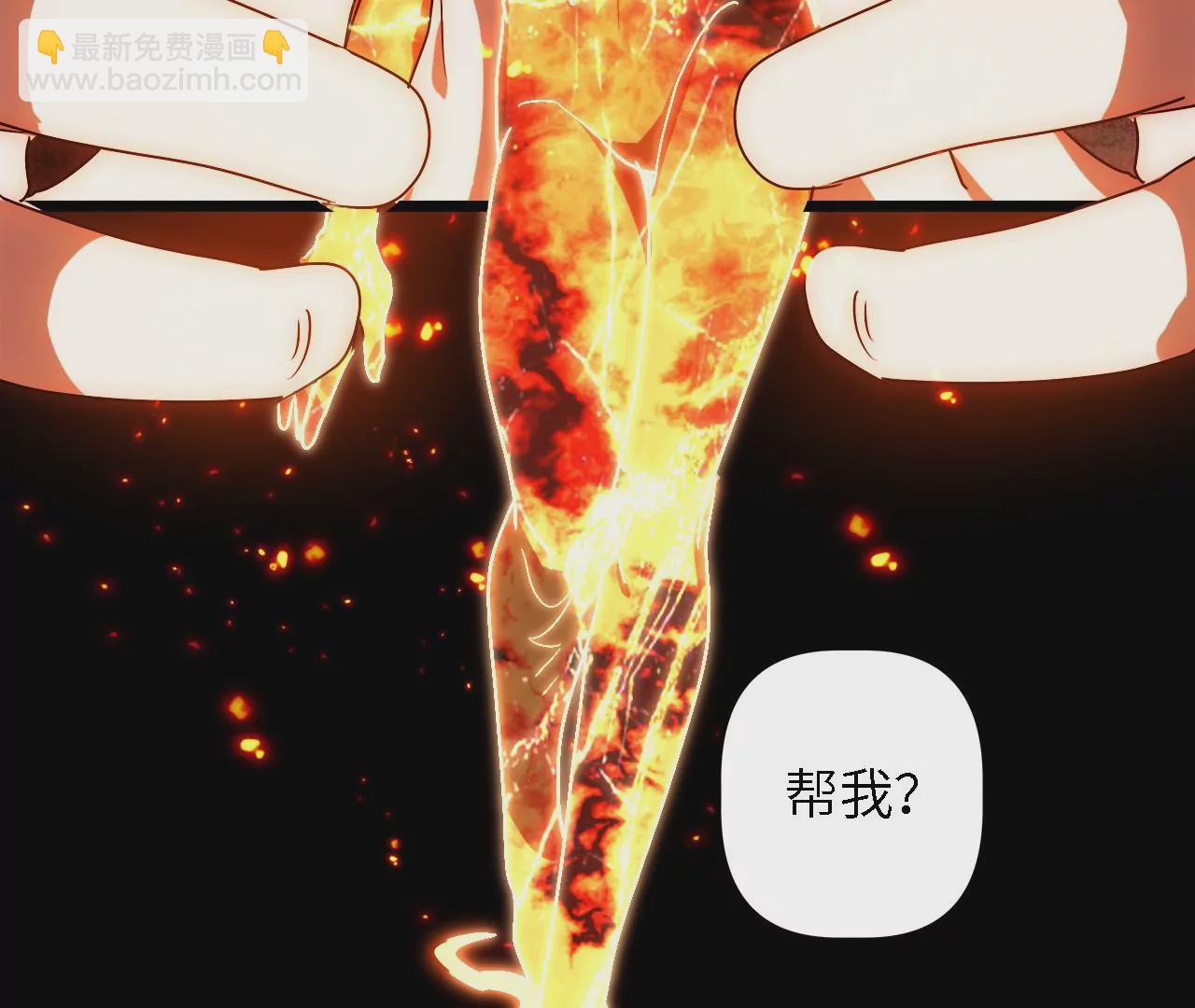 第30话：回城(1/2)-第32话