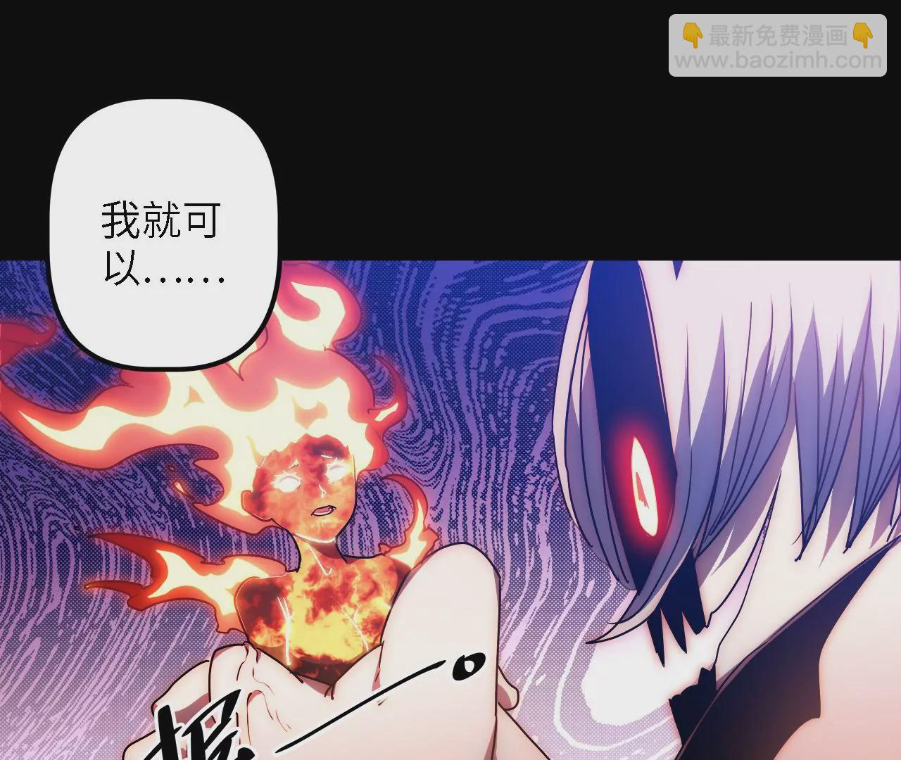 第30话：回城(1/2)-第32话