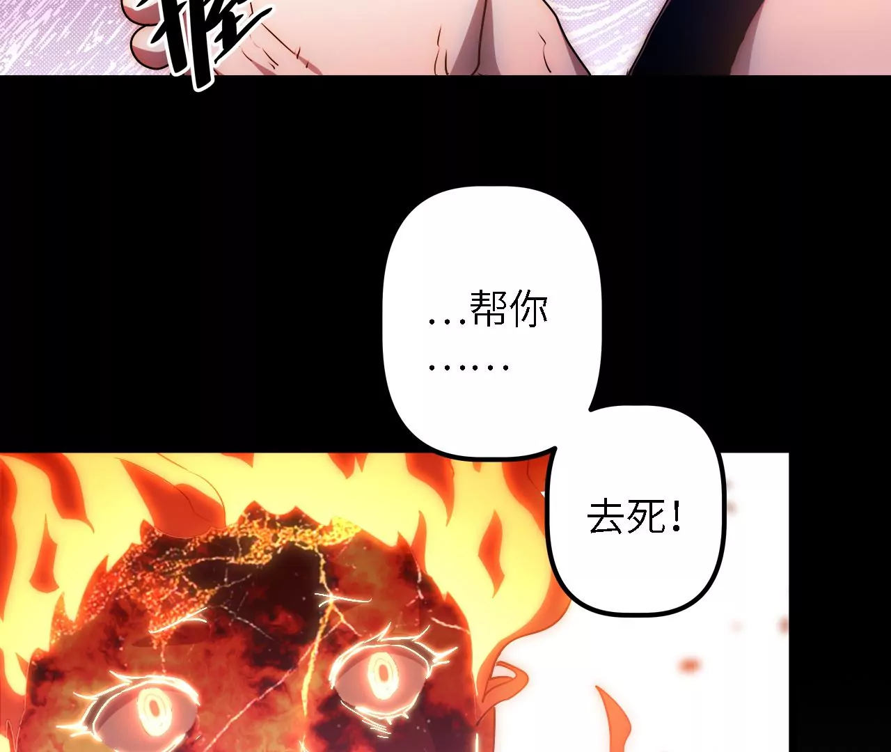 第30话：回城(1/2)-第32话