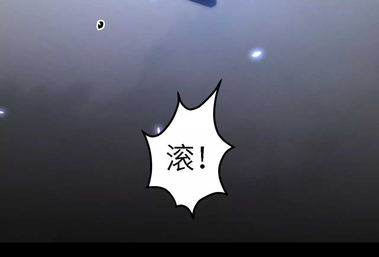 第30话：回城(1/2)-第32话