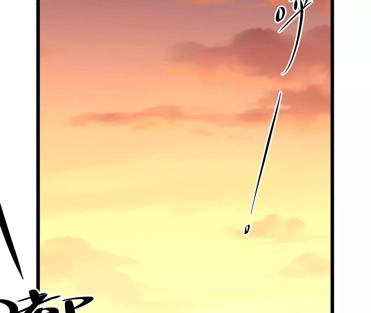 第30话：回城(1/2)-第32话