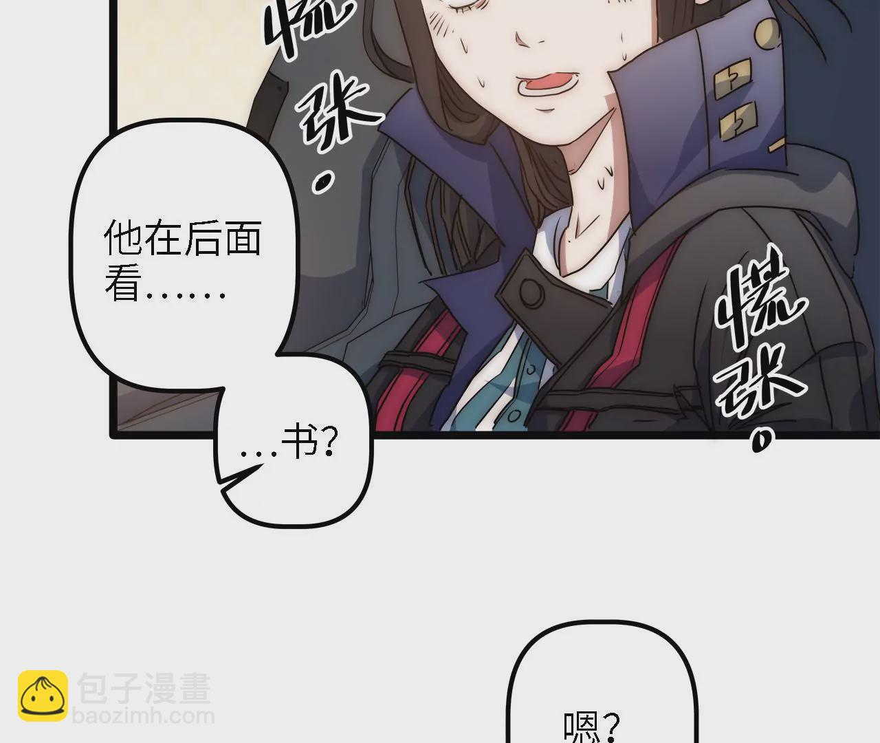 第30话：回城(1/2)-第32话