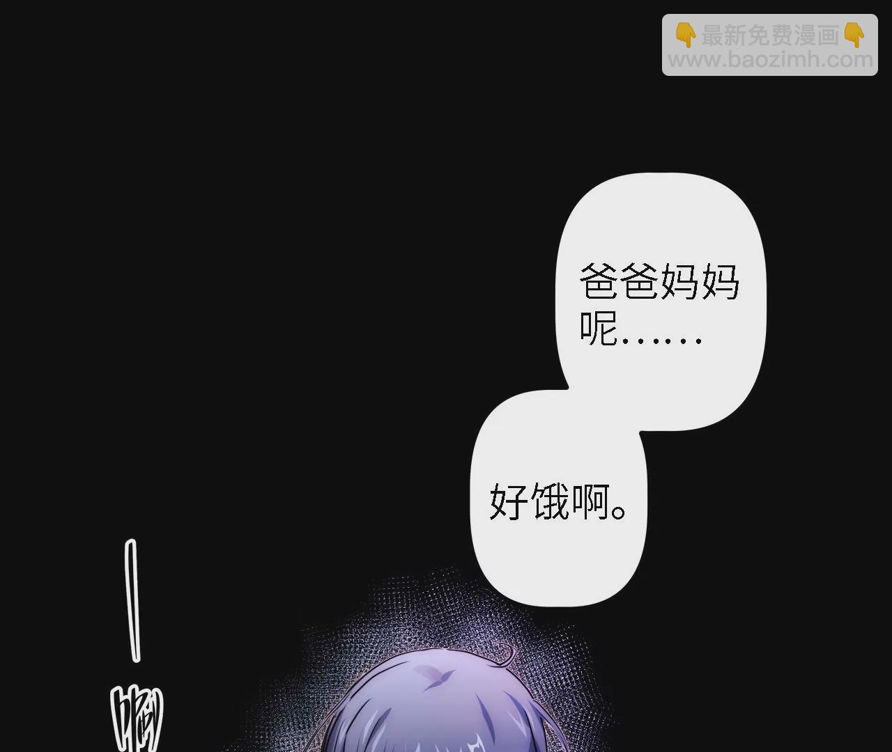 第30话：回城(1/2)-第32话
