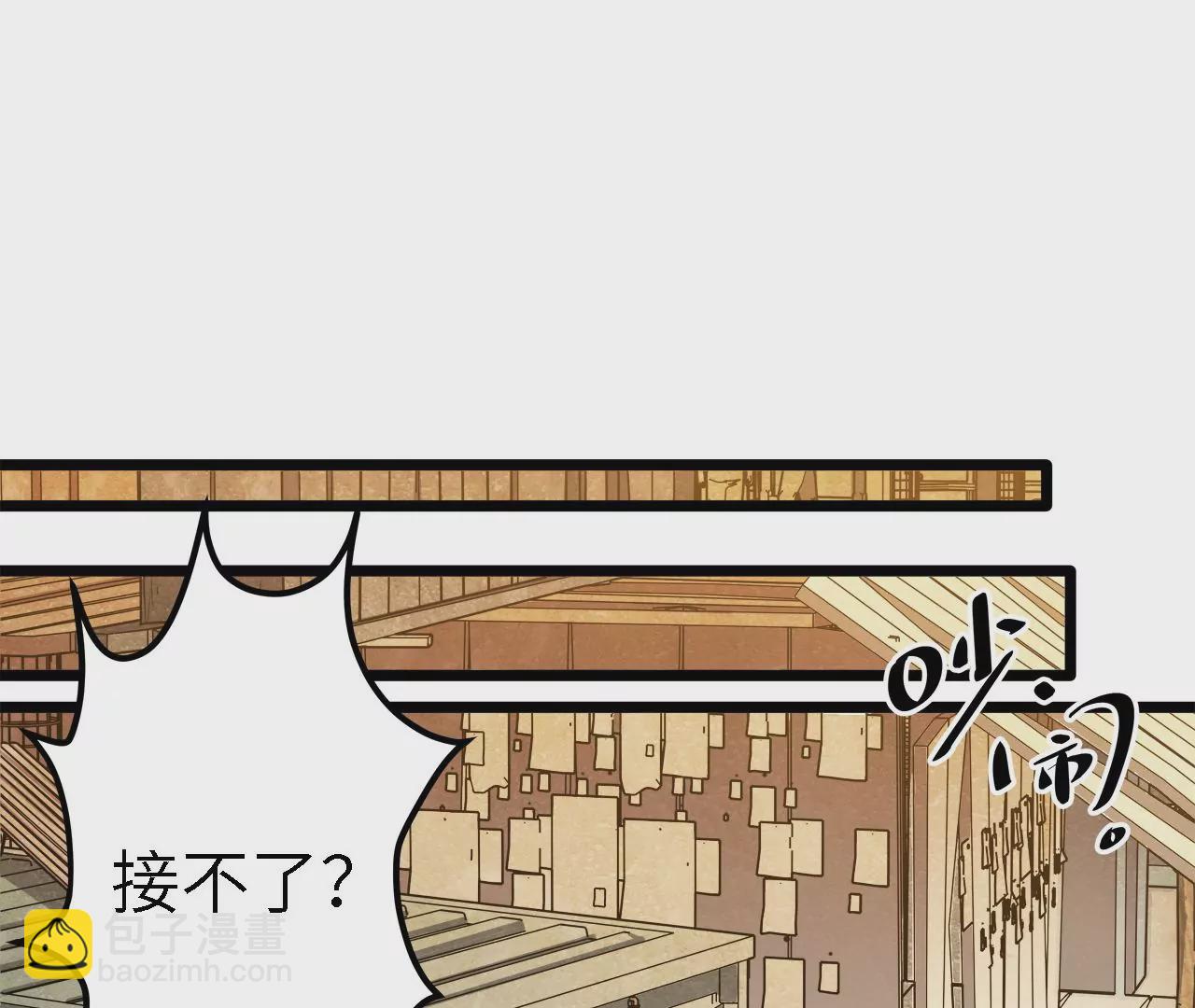第32话：霹雳腿(1/2)-第34话