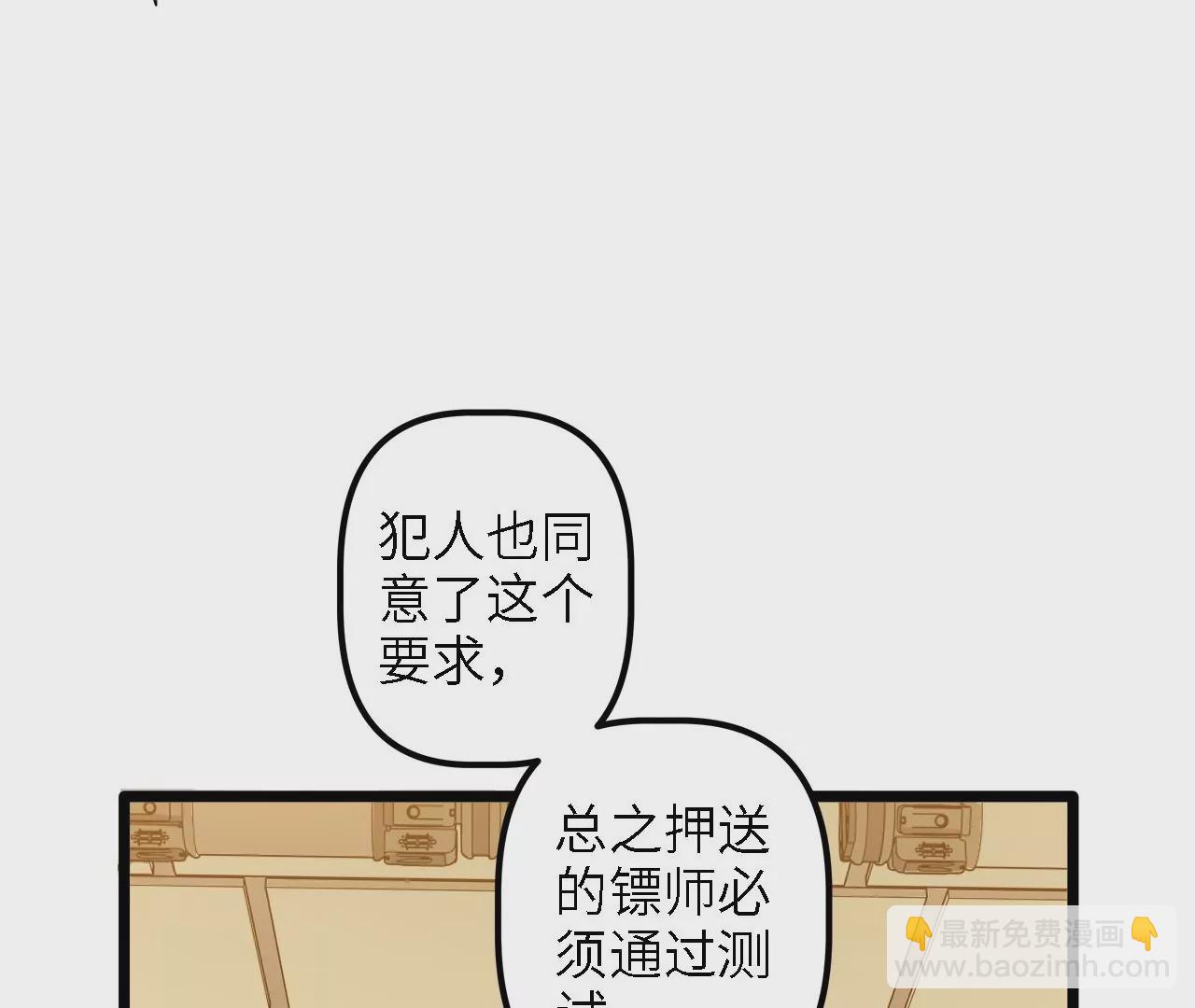 第32话：霹雳腿(1/2)-第34话