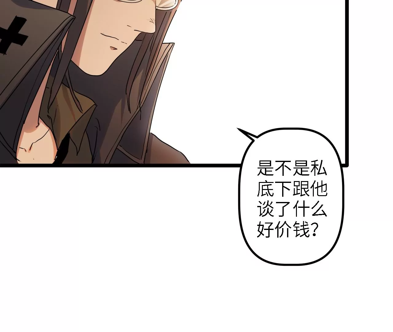 第32话：霹雳腿(1/2)-第34话