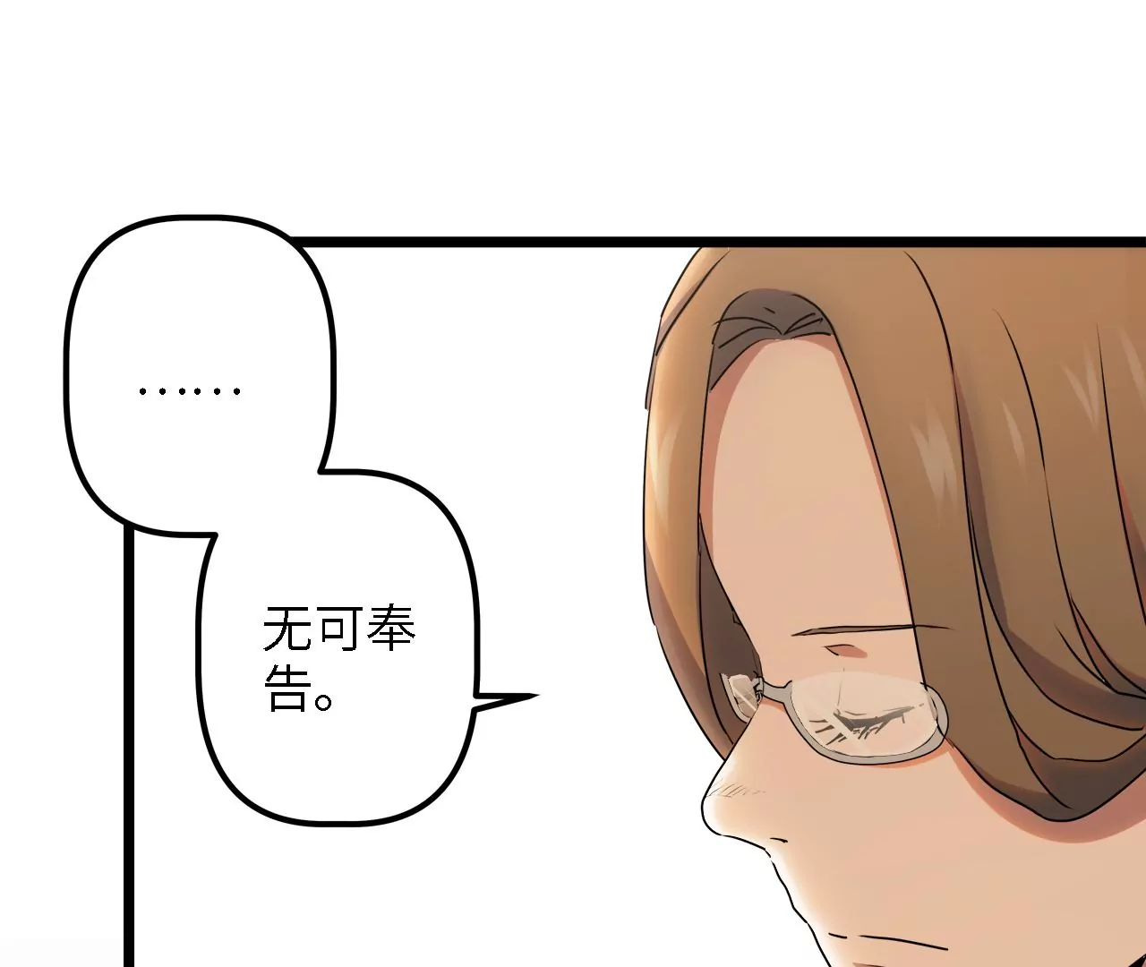 第32话：霹雳腿(1/2)-第34话