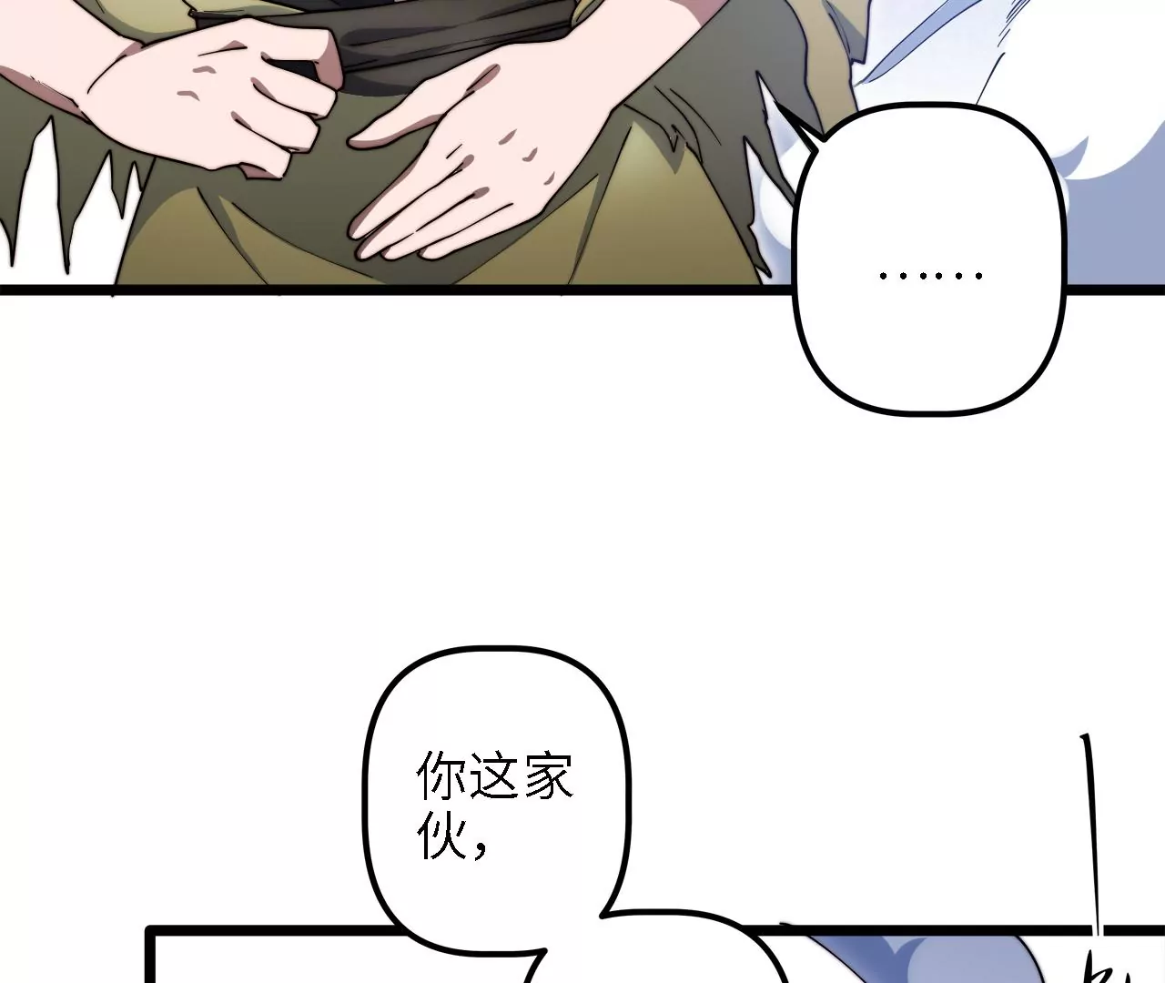 第34话：子弹风暴(1/2)-第36话