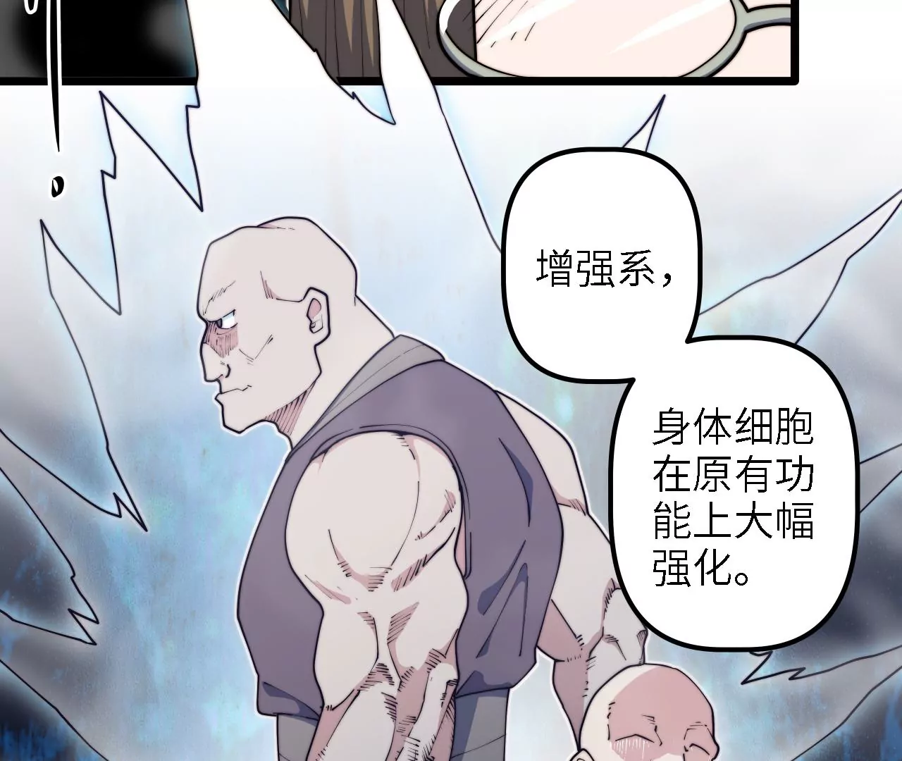 第34话：子弹风暴(1/2)-第36话