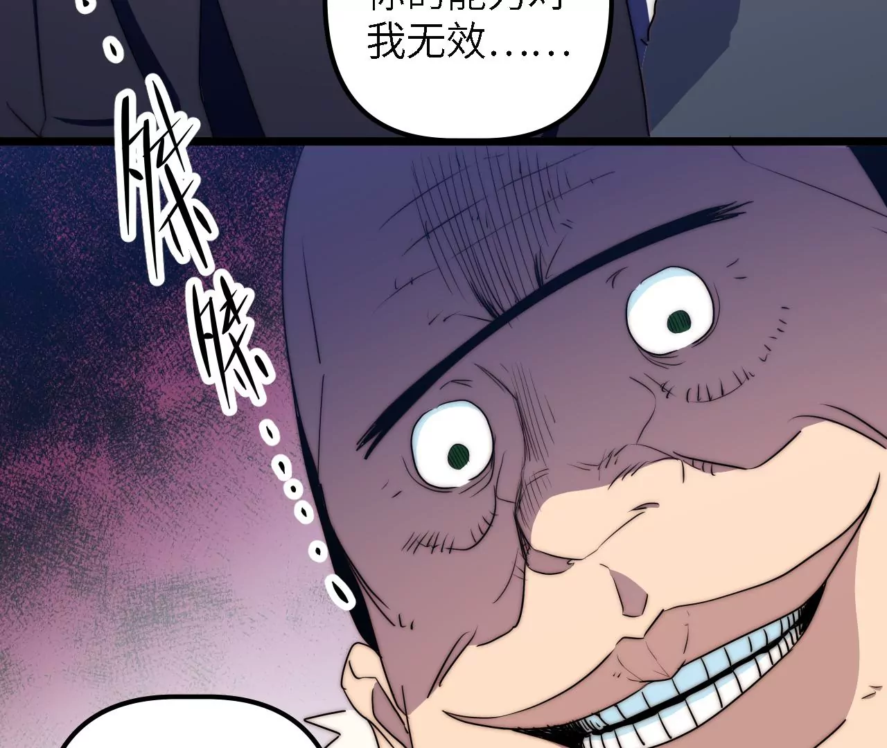 第36话：竞镖战(1/2)-第38话