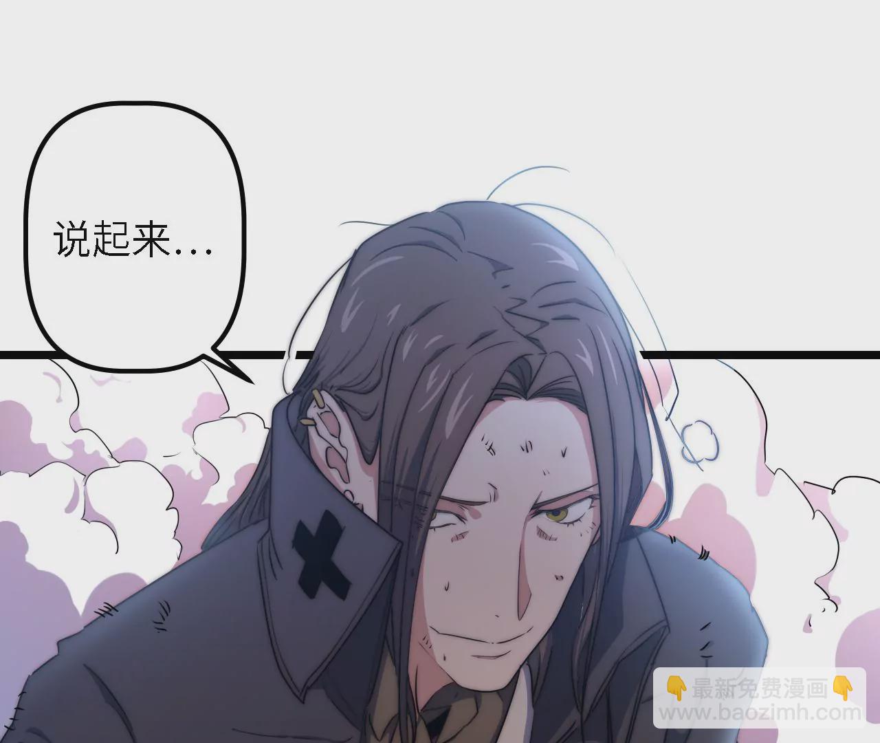 第36话：竞镖战(1/2)-第38话