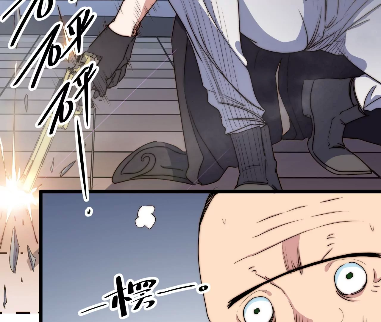 第36话：竞镖战(1/2)-第38话