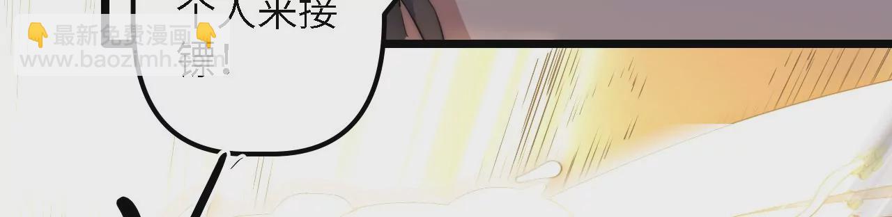 第36话：竞镖战(1/2)-第38话