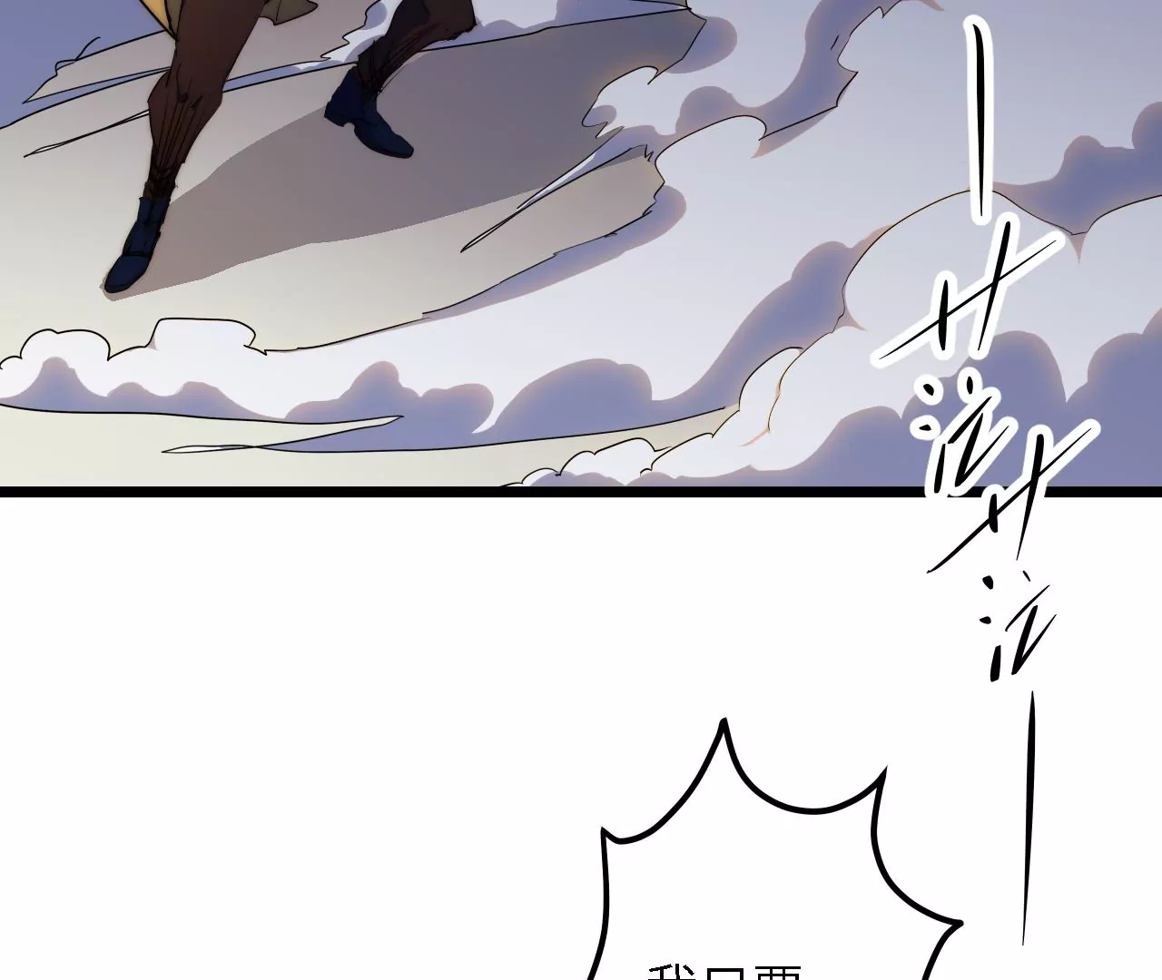 第36话：竞镖战(1/2)-第38话