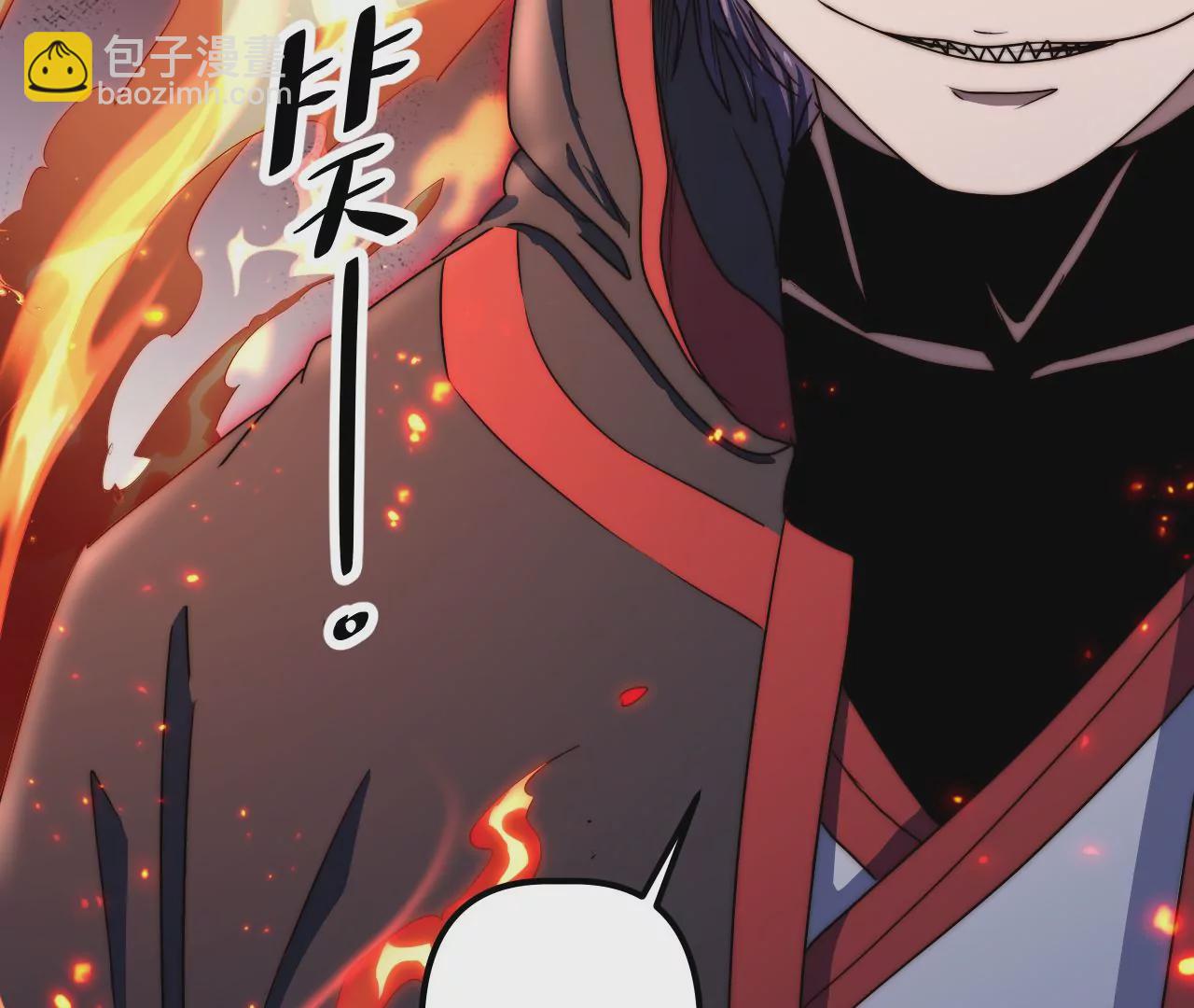第36话：竞镖战(1/2)-第38话