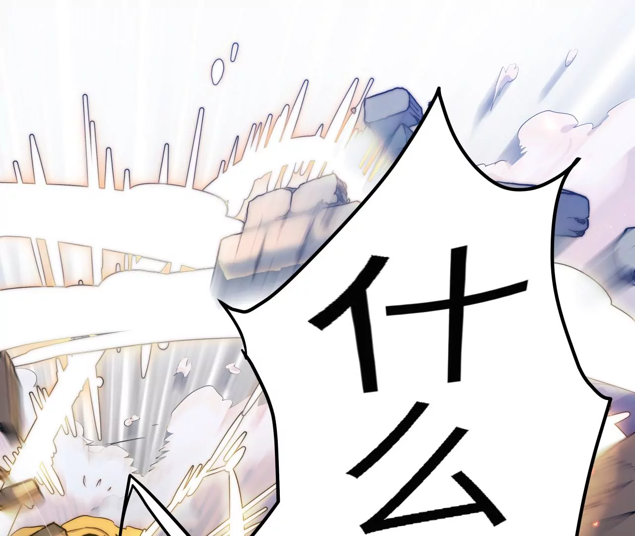 第36话：竞镖战(1/2)-第38话
