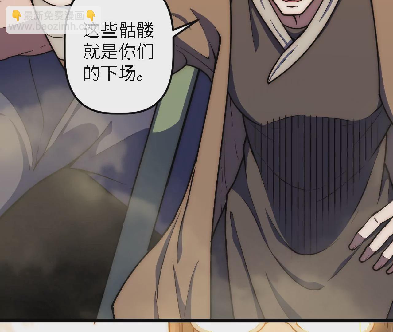 第38话：暗流汹涌的镖路(1/2)-第40话