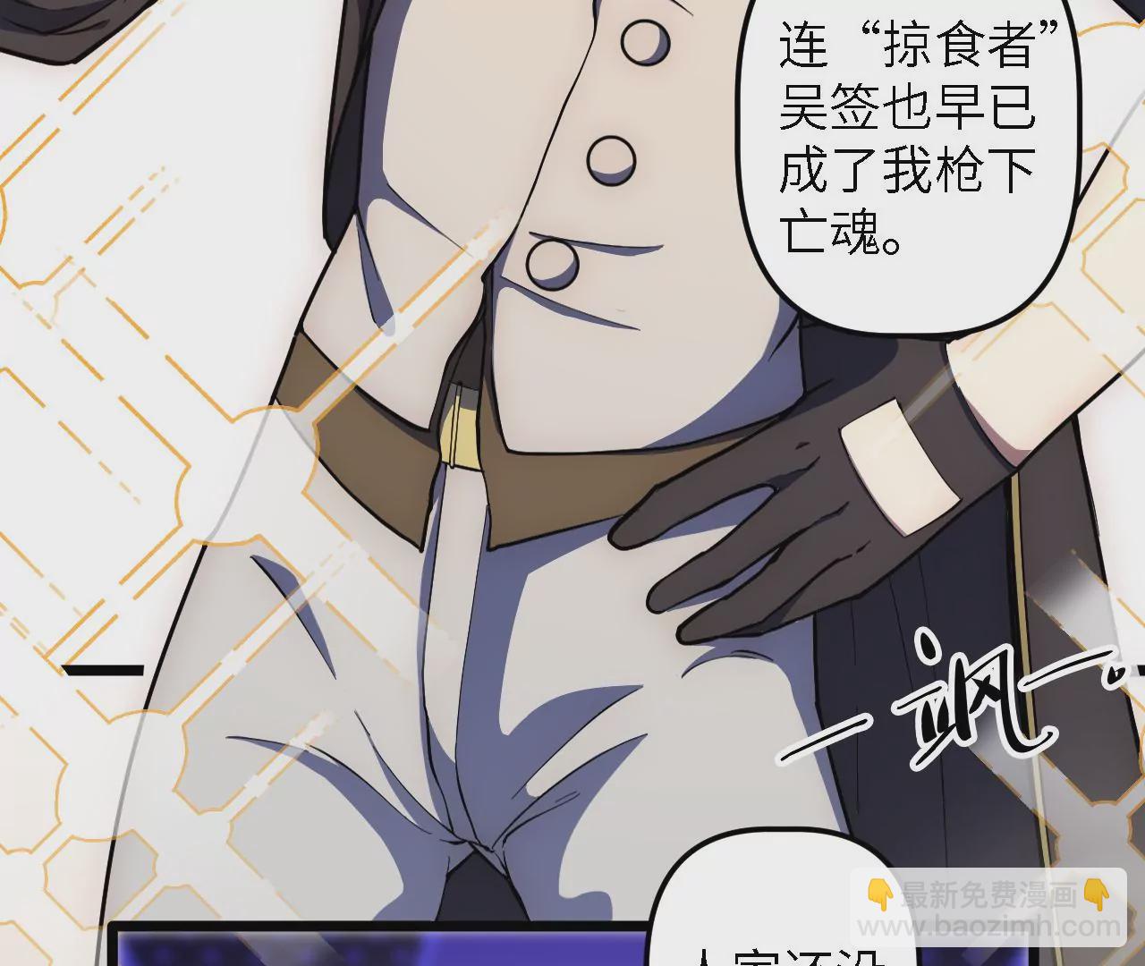 第38话：暗流汹涌的镖路(1/2)-第40话