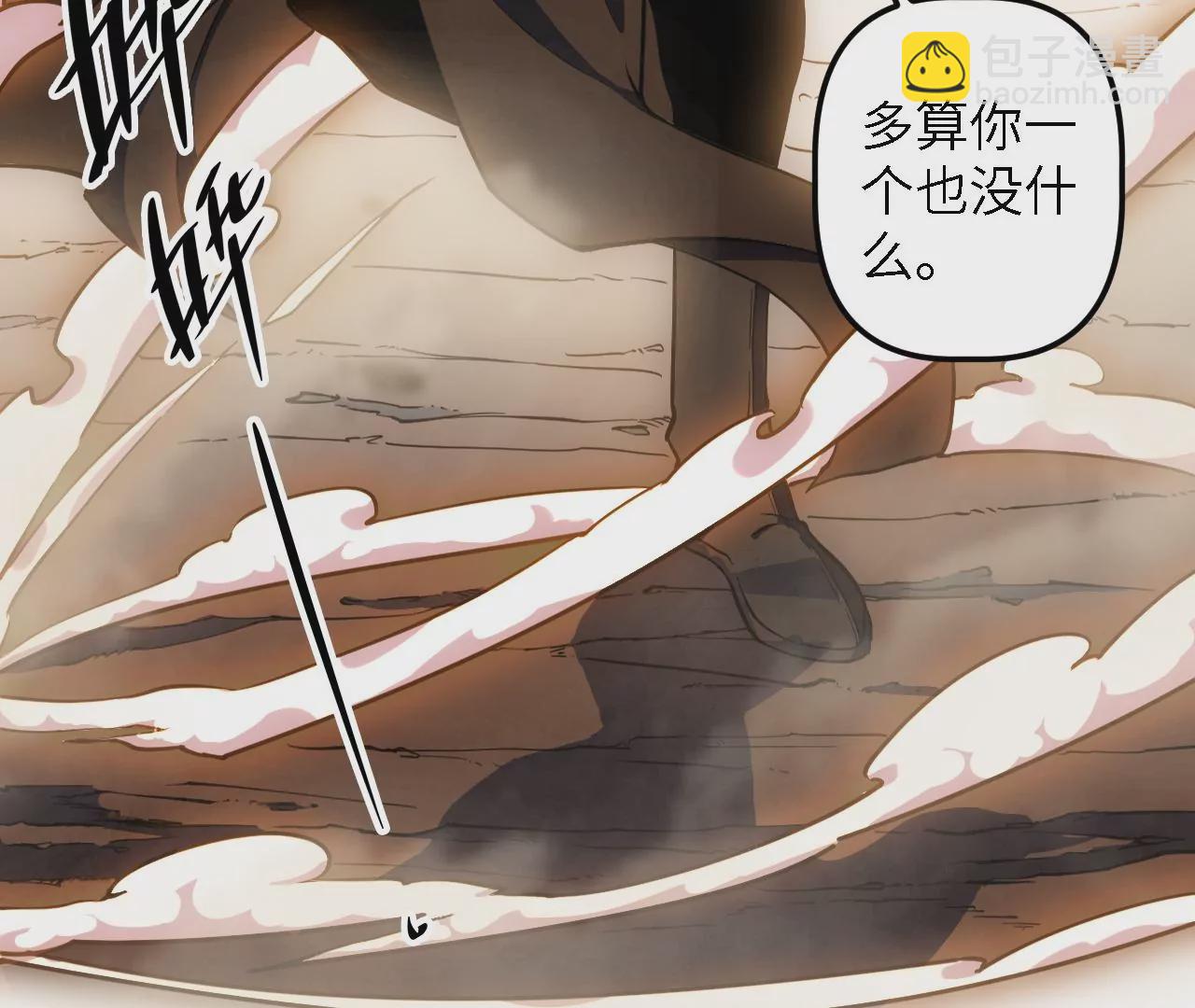 第38话：暗流汹涌的镖路(1/2)-第40话