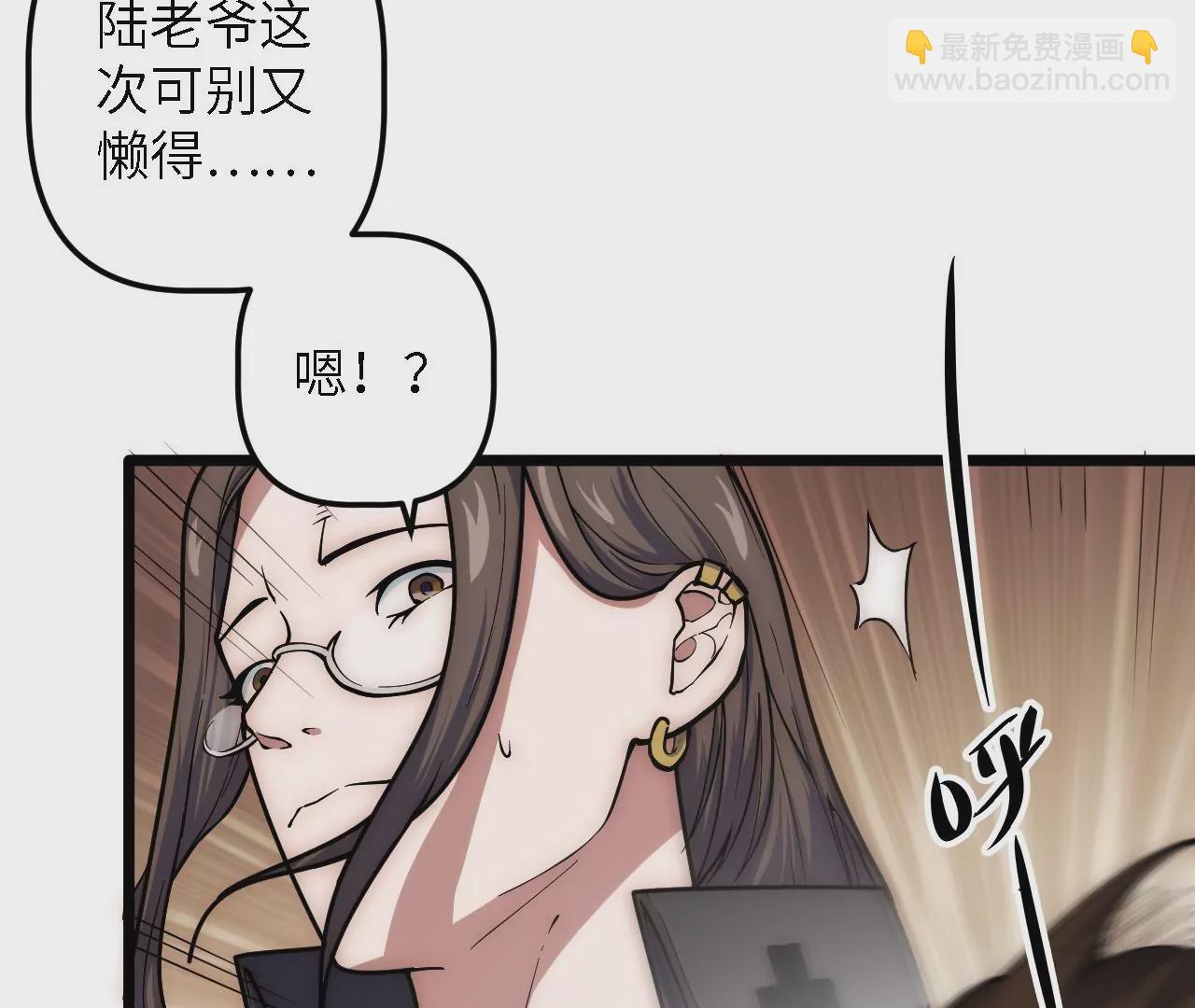 第38话：暗流汹涌的镖路(1/2)-第40话