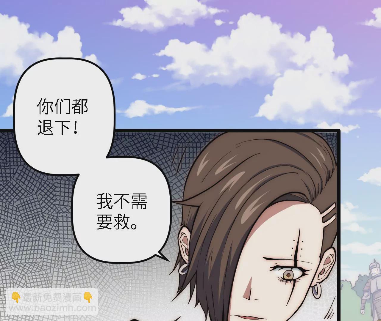 第38话：暗流汹涌的镖路(1/2)-第40话