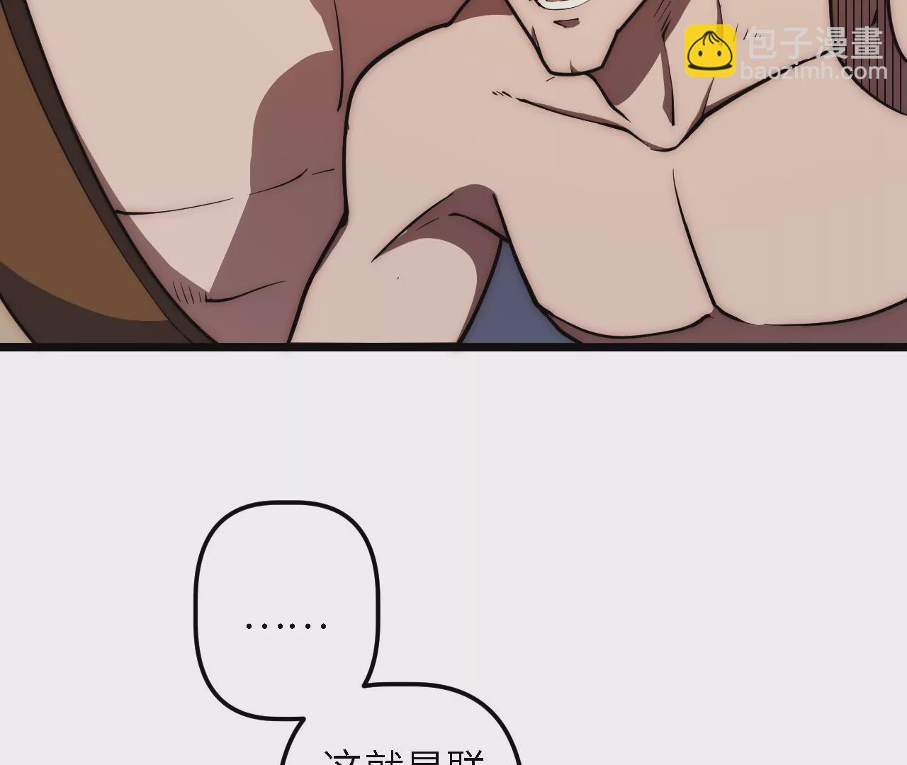 第38话：暗流汹涌的镖路(1/2)-第40话