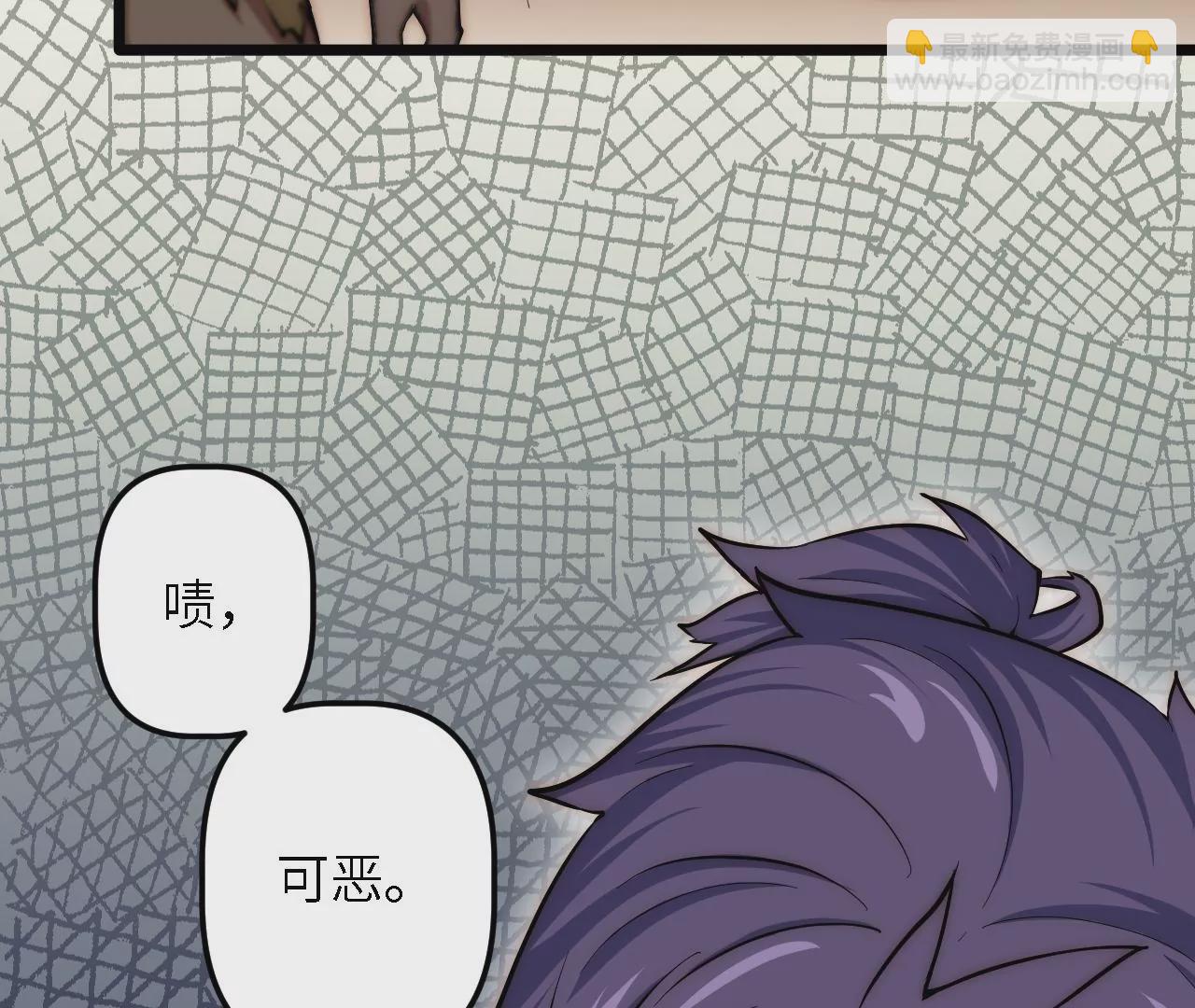 第38话：暗流汹涌的镖路(1/2)-第40话
